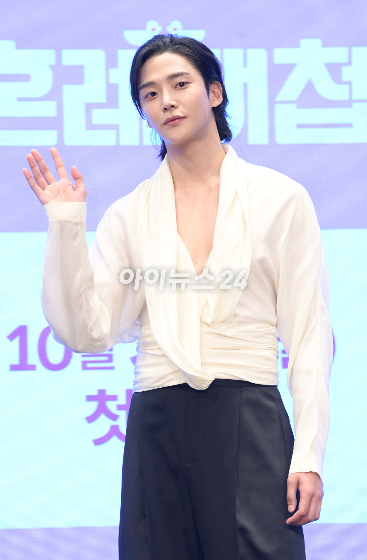 배우 로운이 30일 오후 서울 구로구 더세인트에서 열린 KBS 2TV 월화드라마 &#39;혼례대첩&#39; 제작발표회에 참석하고 있다. [사진=정소희 기자]