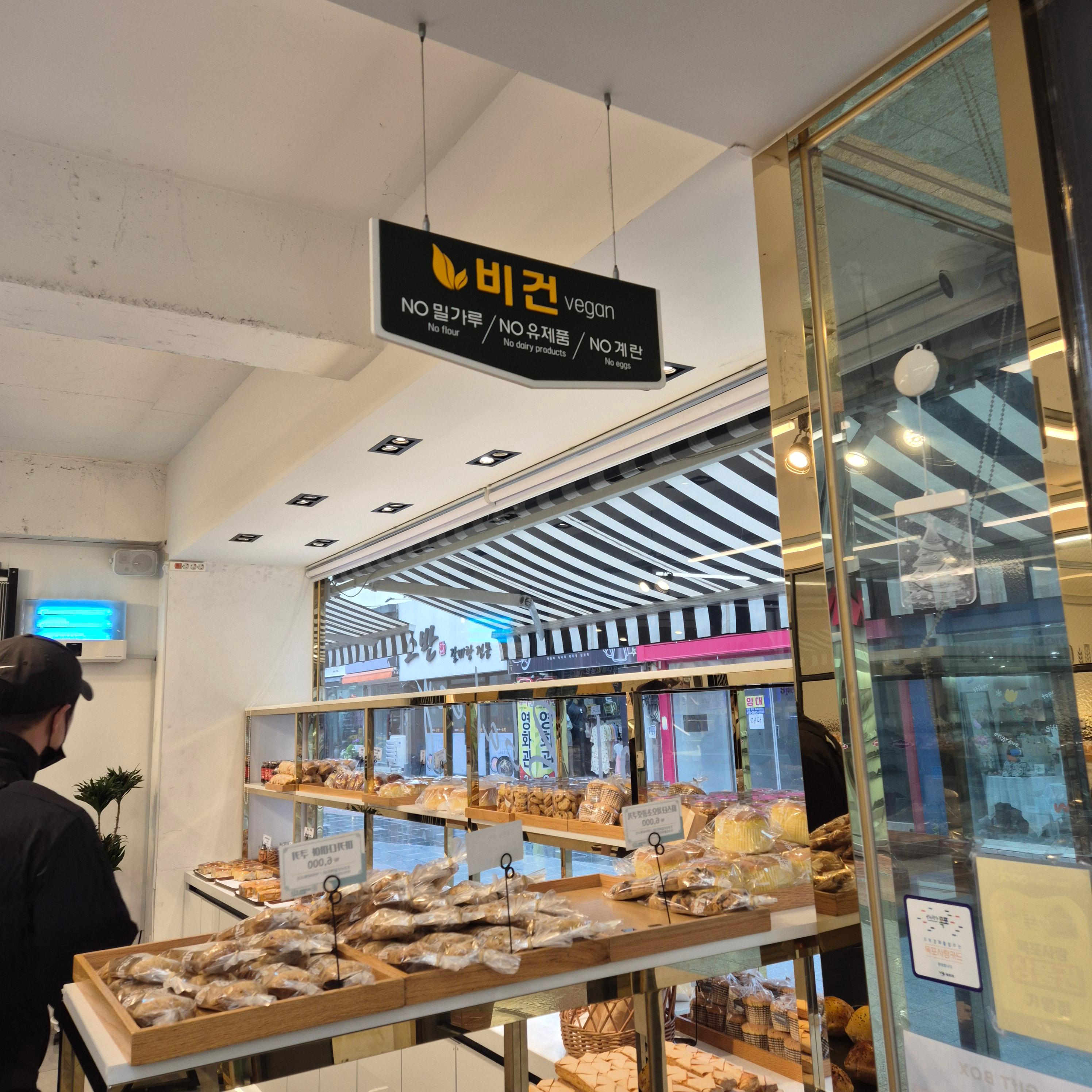 씨엘비베이커리, 목포 빵집, 새우바게트,씨엘비베이커리,목포빵집,새우바게트,목포가볼만한곳,목포디저트카페,목포빵맛집,전통빵맛집,크림치즈바게트,목포여행코스,빵순이추천
