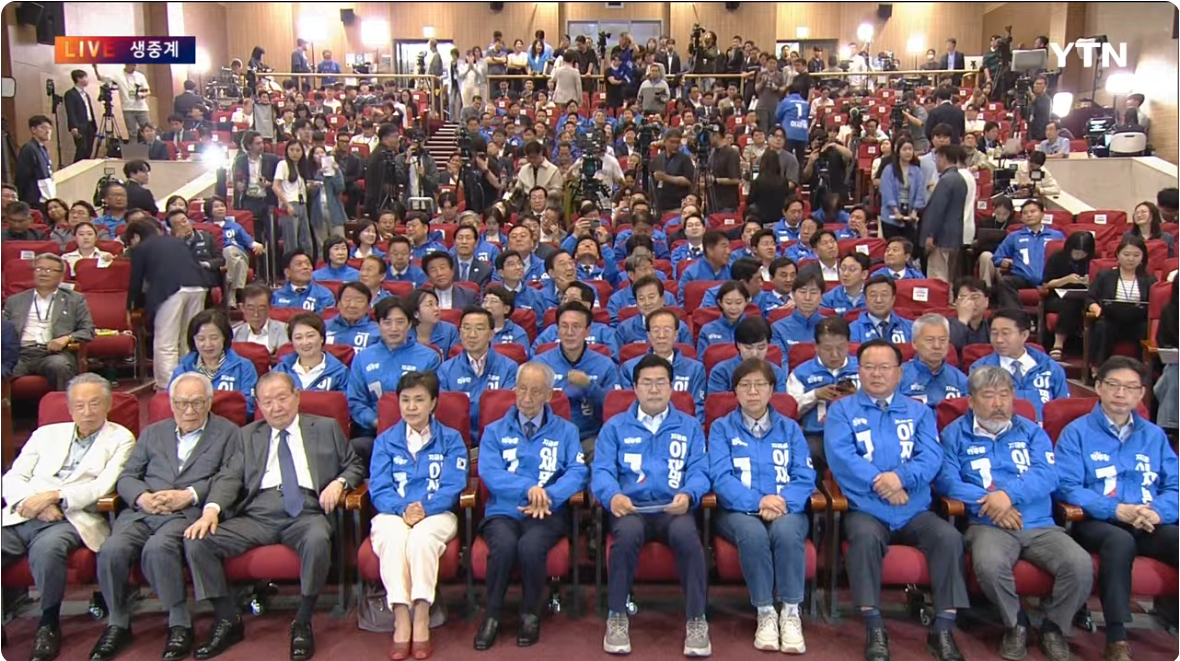 더불어민주당 개표상황실 생중계 바로가기! 실시간 개표 현장