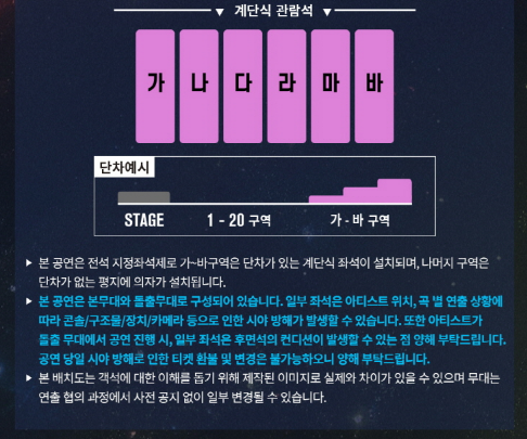 임영웅-콘서트