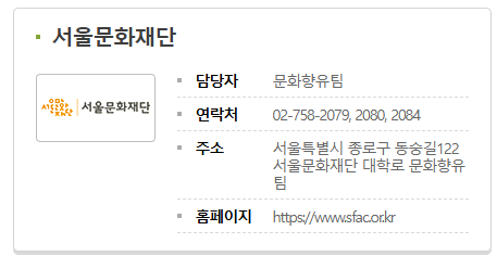 문화누리카드 지역주관처
