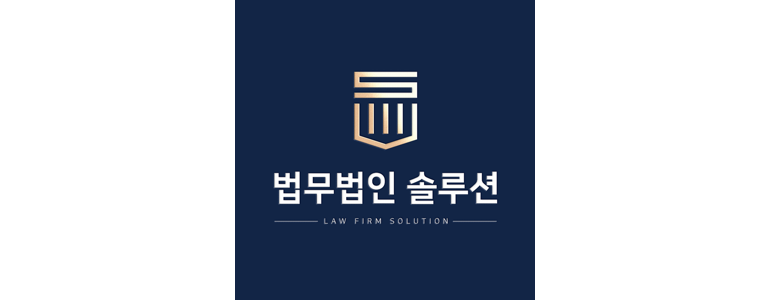 부산 동래구 이혼 변호사