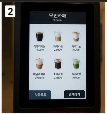 강남 24시간 카페
