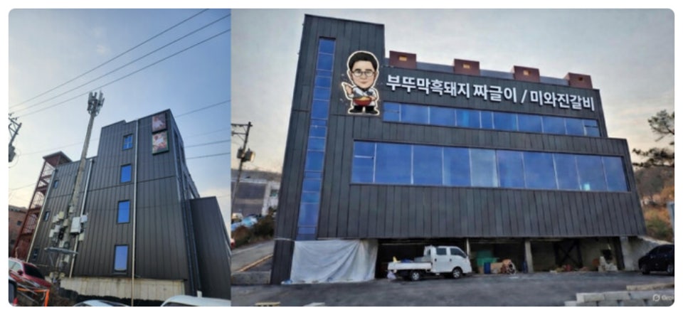 임성근 식당 이름 파주 위치 신규오픈 흑백요리사2 셰프