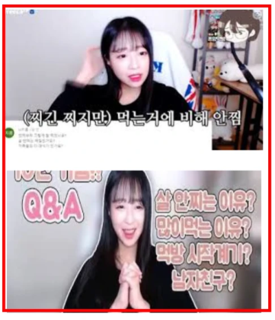 쯔양-과거-업소녀