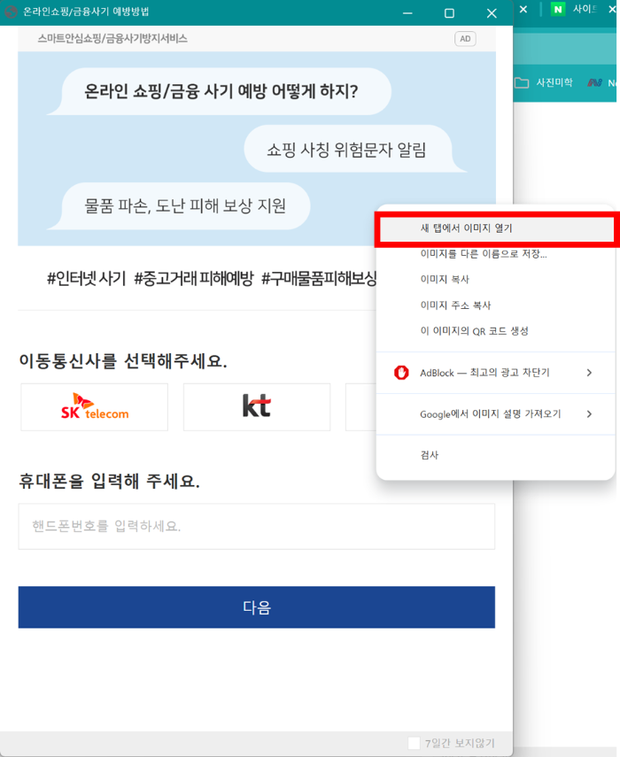 이미지 열기