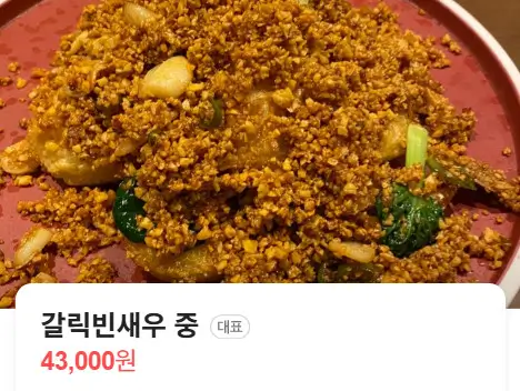 MBC 오늘N 격파 중식로드 용리단길