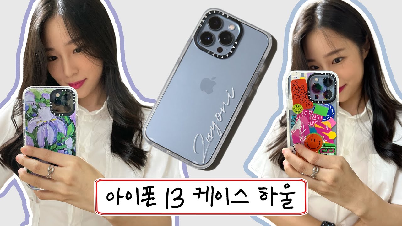 엄마 생신 선물 추천
휴대폰 케이스