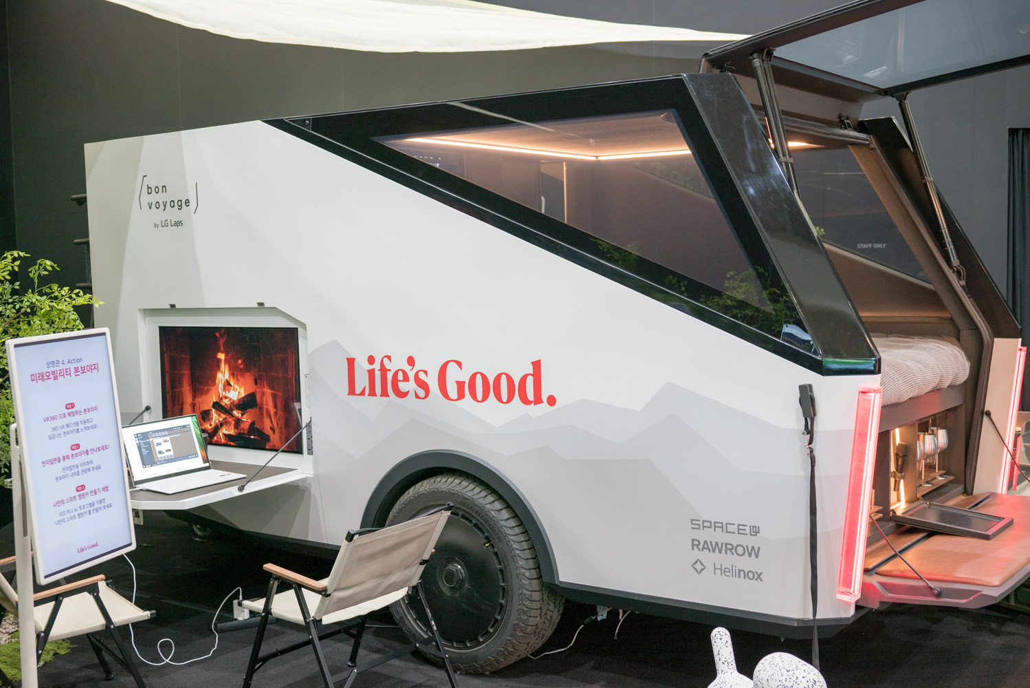 2024 한국전자전