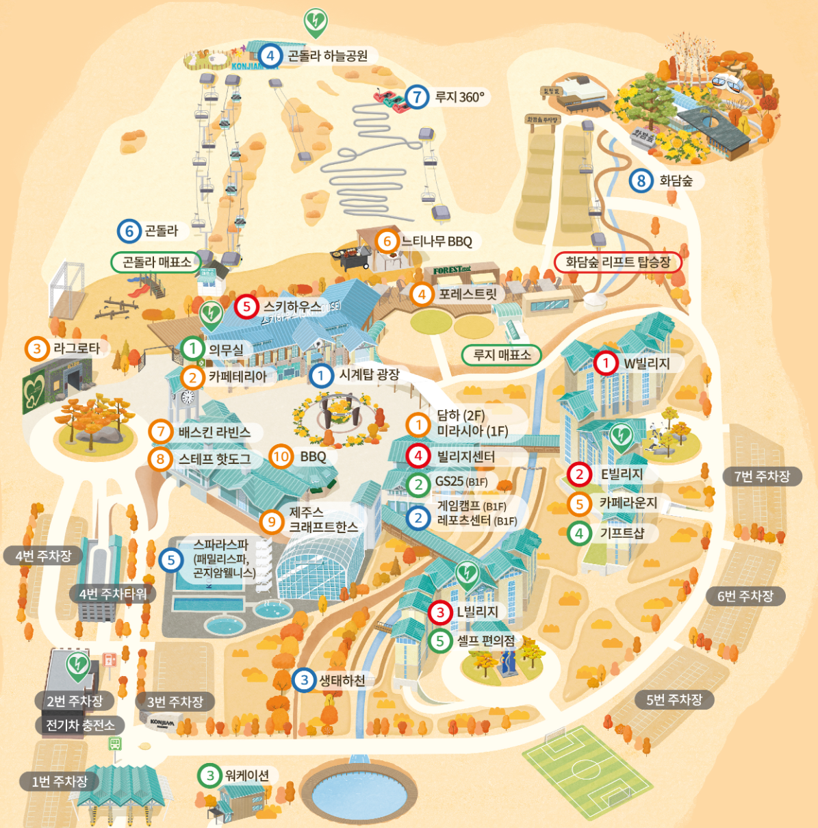 화담숲 홈페이지