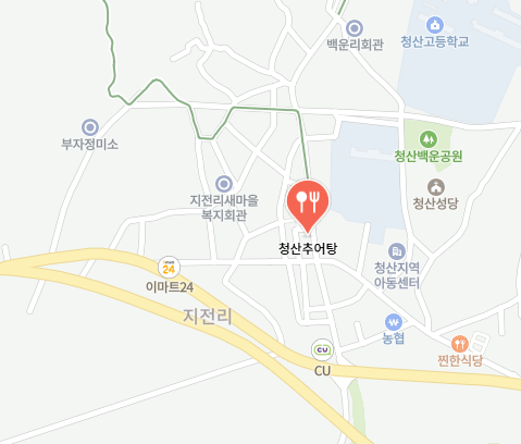 청산추어탕 식당