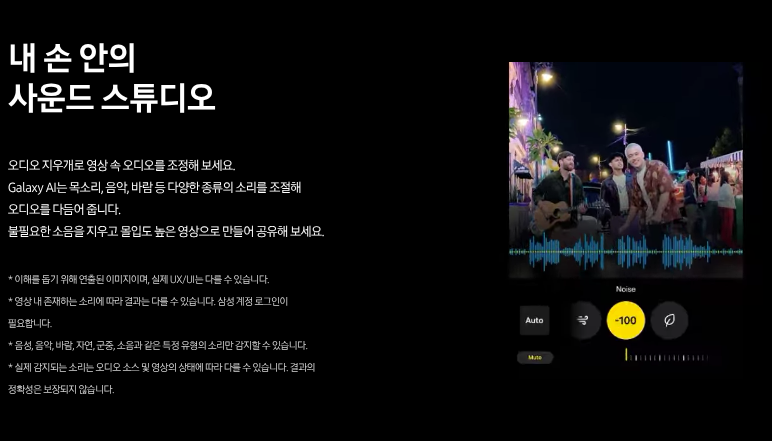 갤럭시 S25 엣지 장단점 관련 사진