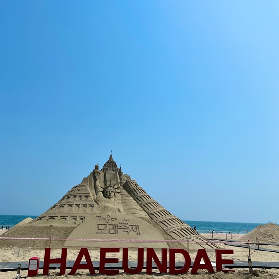 서울형 여행바우처