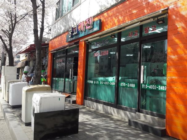 첫 월세 계약, 전자제품 옵션 넣기 중고 가전은 얼마정도?