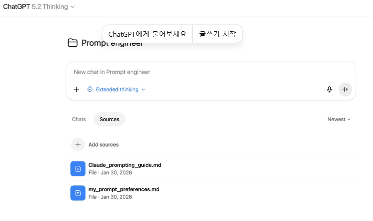 chatgpt-project-files.webp