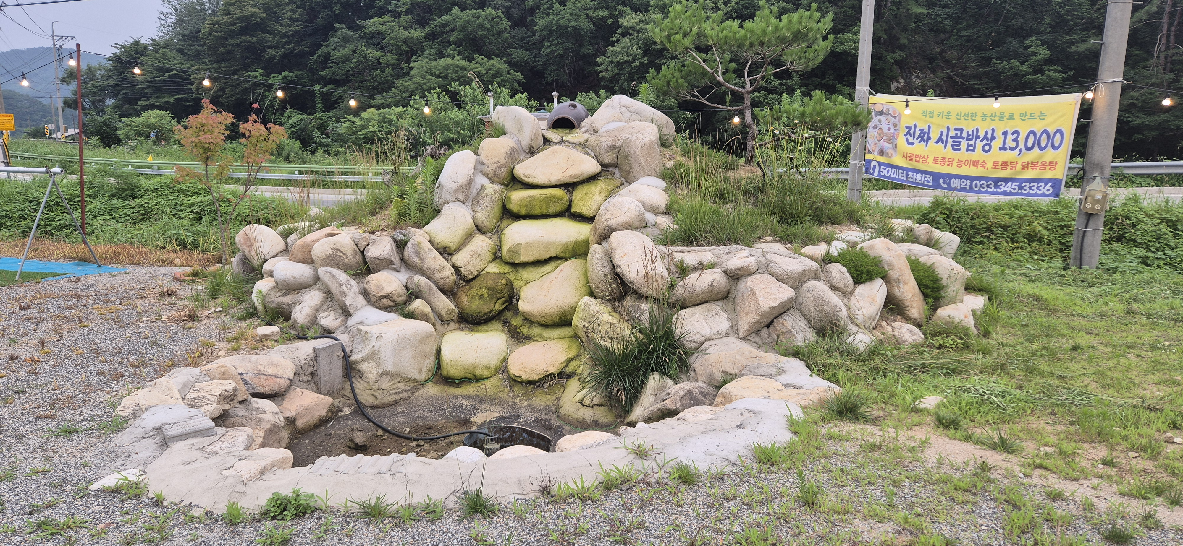 입구 전경