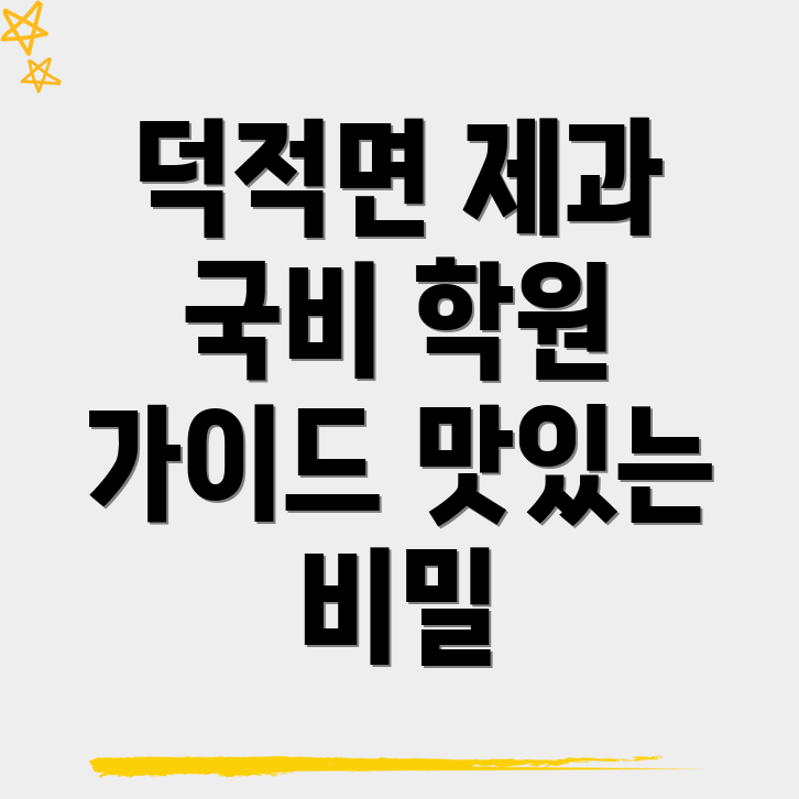 제과제빵