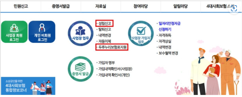 누리두리
