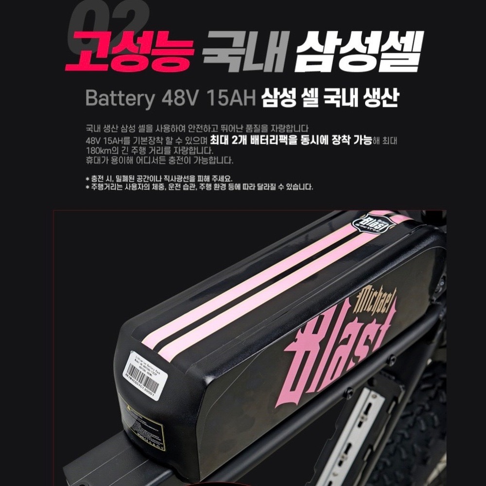 마이클블라스트 E30 자토바이 전기자전거 추천