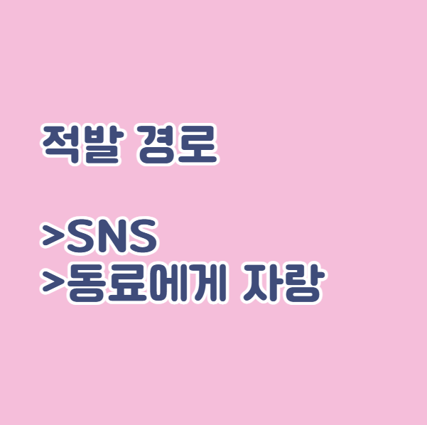 육아휴직 급여 부정 수급 시 불이익