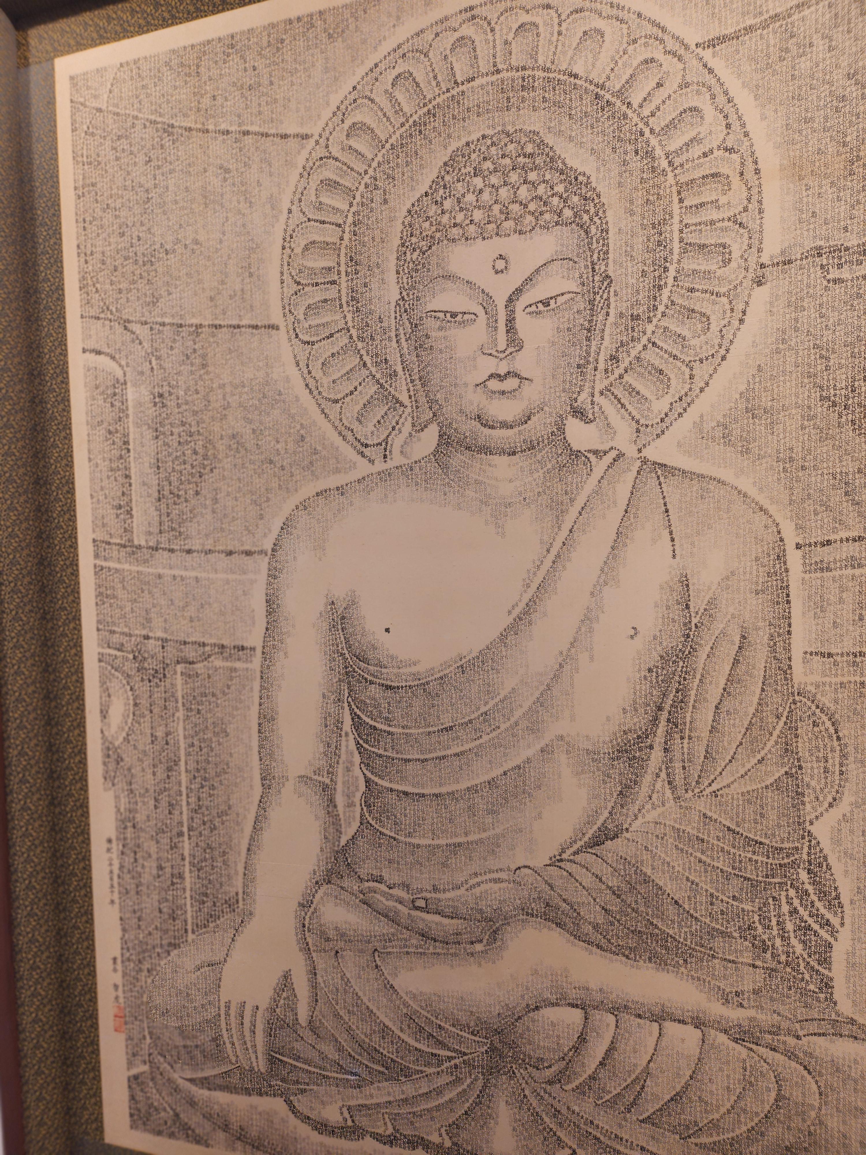 부산국제불교박람회-글자로-그린-불상-그림