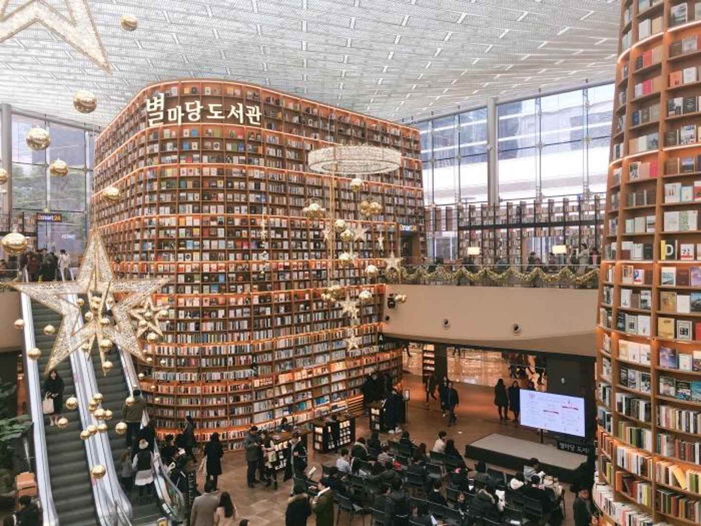 수원 스타필드 별마당 도서관