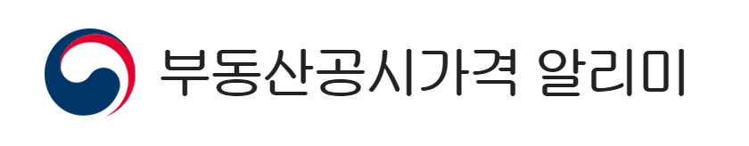공시지가 조회 사이트