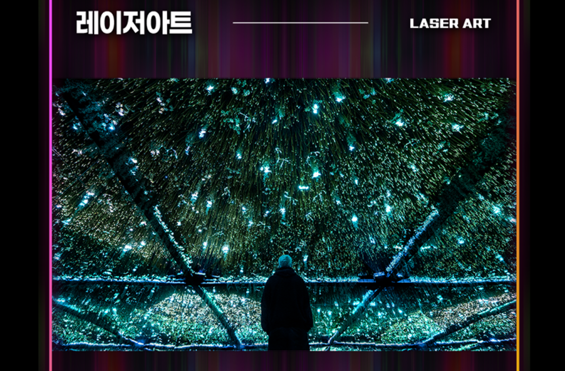 2025 서울라이트 뚝섬 빛섬축제｜무료 관람존 &amp; 참여 프로그램 안내