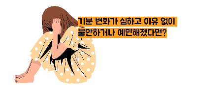 쿠싱증후군 증상