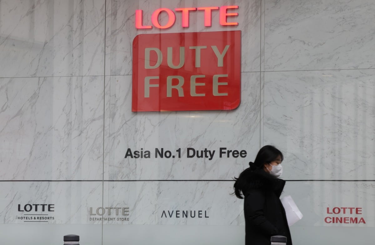 서울 시내의 한 면세점(중구 롯데면세점 본점)