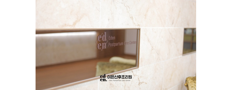 인천 계양구 산후조리원