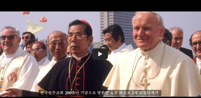 서울 여의도성당 최불암 장례미사｜미사시간&middot;주차&middot;가는 길&middot;여의도동성당 50주년 역사&middot;성당 내부&middot;성지순례