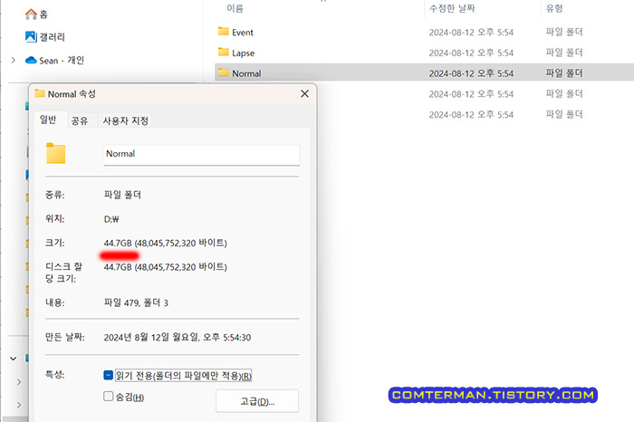 70mai A800S 64GB 메모리 사용시 영상 저장 용량