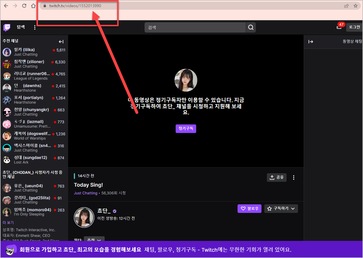 정기구독자만 이용할 수 있습니다.