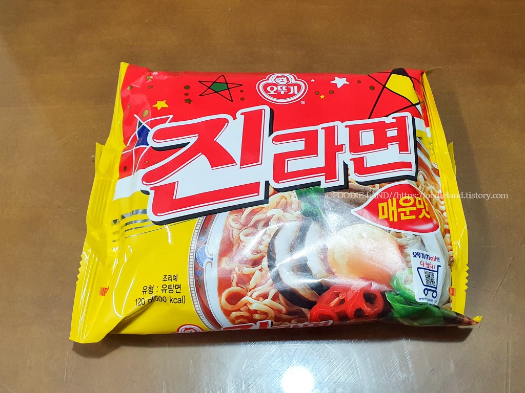 Jin Ramen
