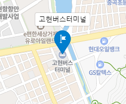 거제에서 인천공항 리무진 공항버스 지도 위치