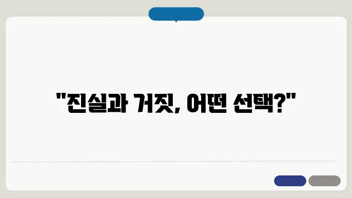 마이 시스터즈 키퍼, 미적 요소와 장르적 특성