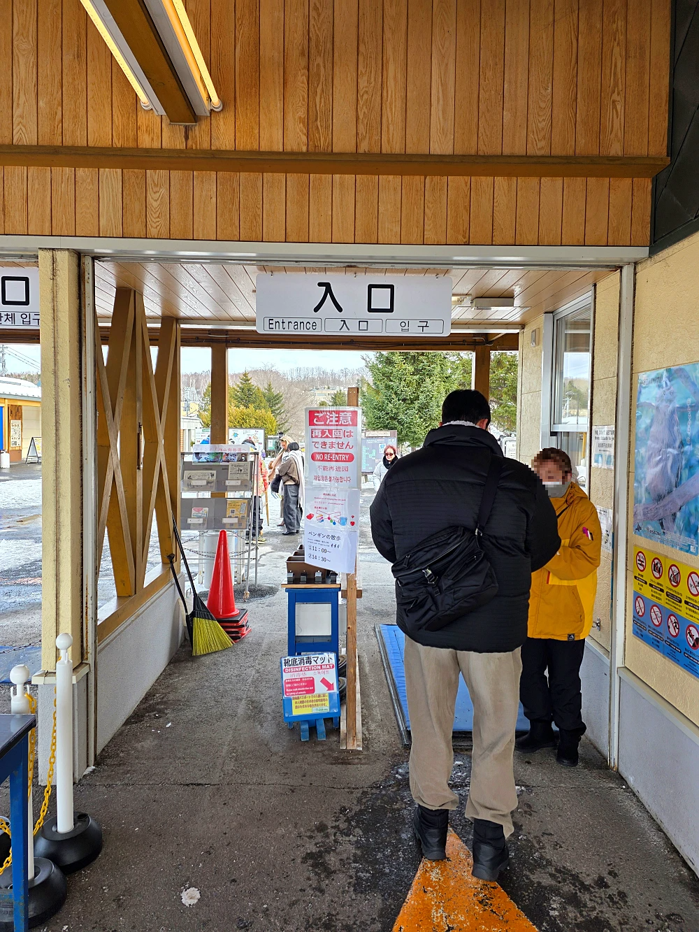 아사히야마 동물원 관광 가는 방법10