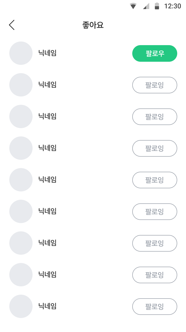 만들어야 하는 페이지 레이아웃 샘플