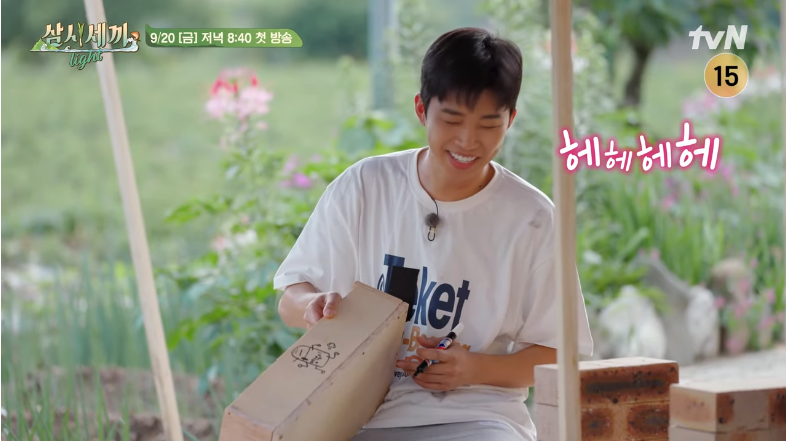 임영웅 예고 영상 보기