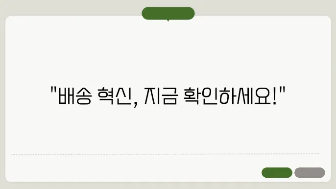 두발 히어로 라이더스 배송 홈페이지 녌로가기 https://doobalhero.kr