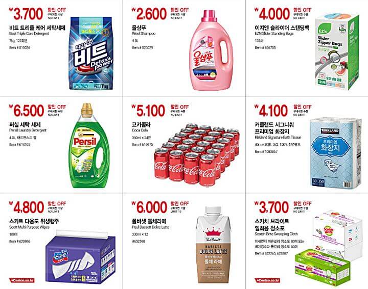 10월-두째주-할인상품사진1