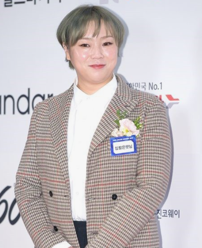 입짧은햇님 부상 먹방 나이 프로필