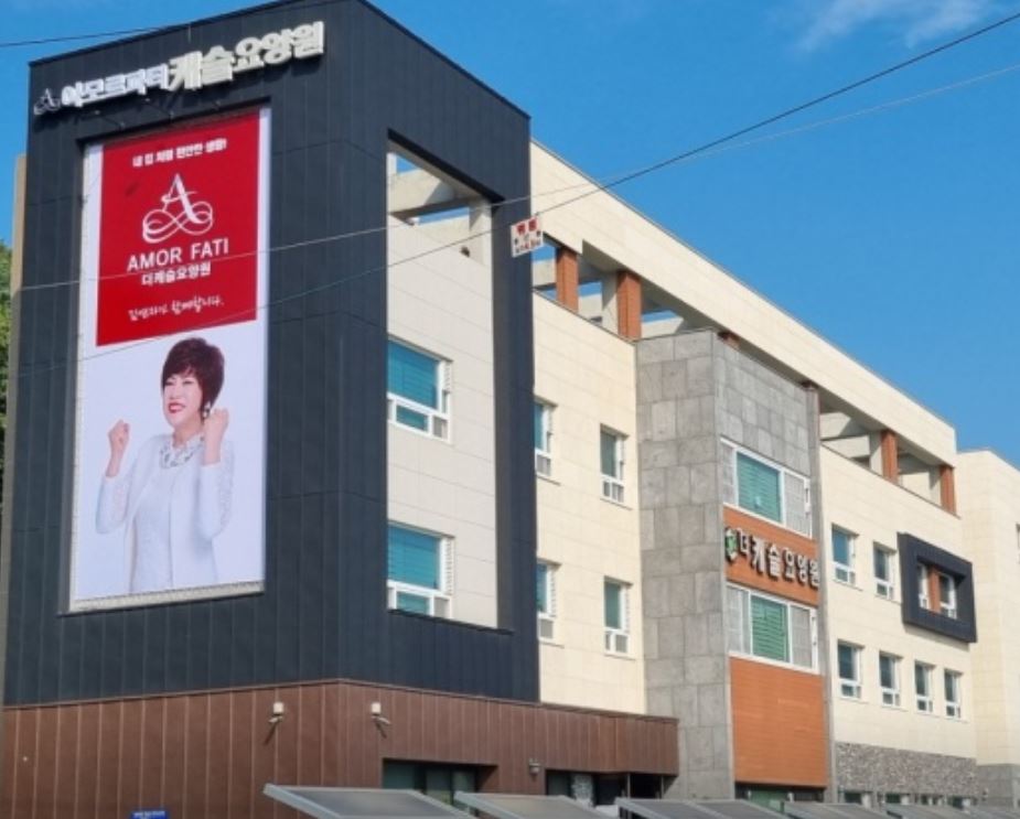 서울 요양원 추천 서울 근교 요양원 포함 BEST 10 (A등급 이상)