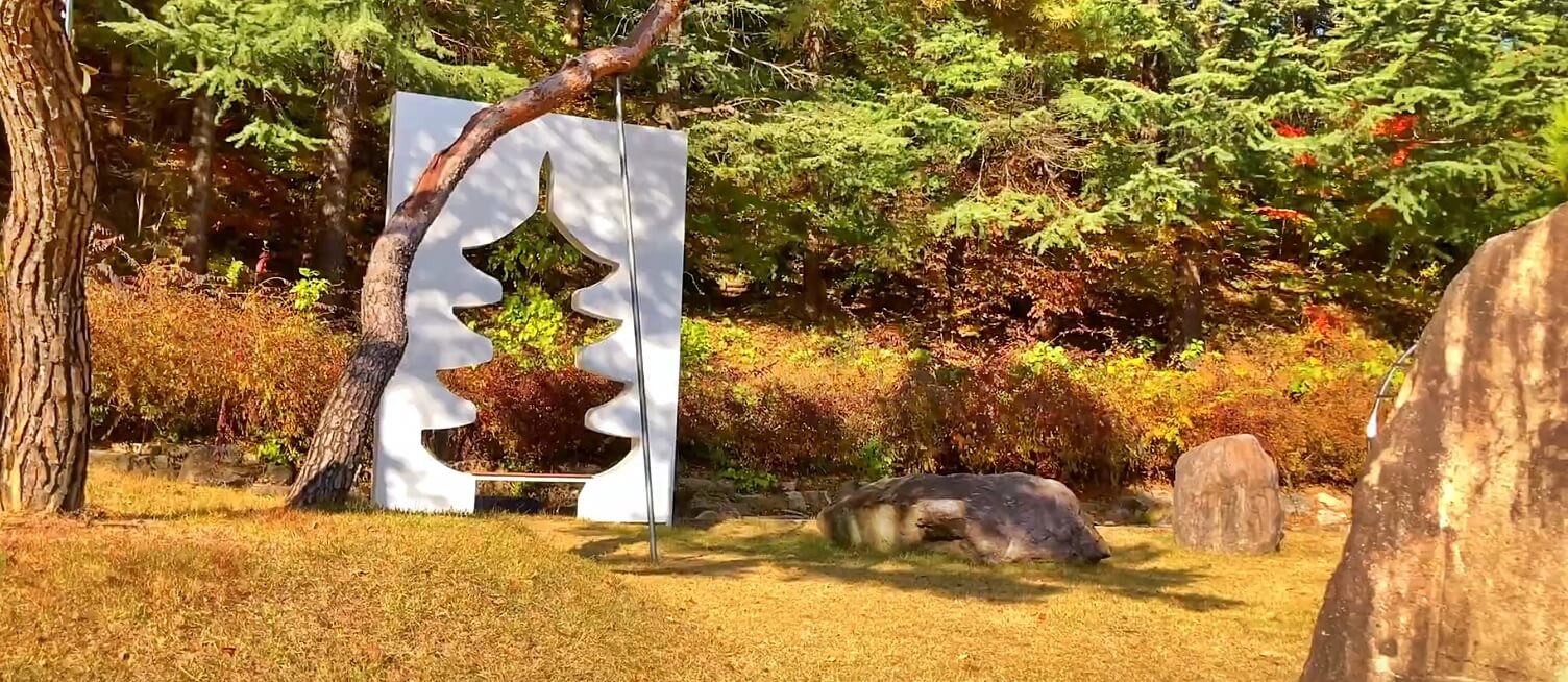 직지문화공원