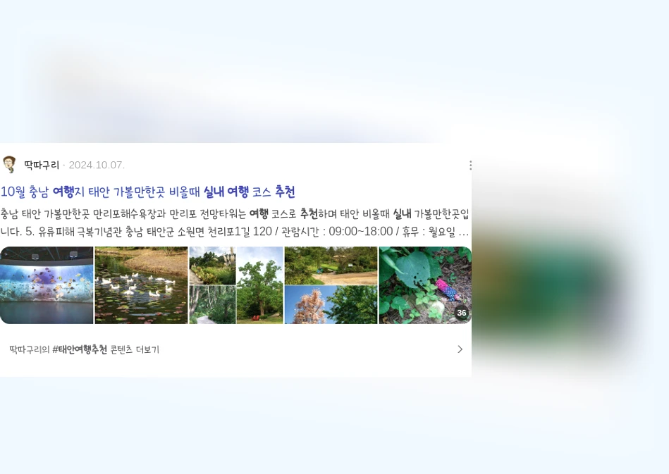 실내여행추천_3_subsection