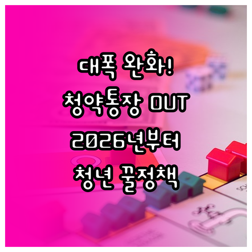 홍천군 청년월세 지원 2026년부터 ..