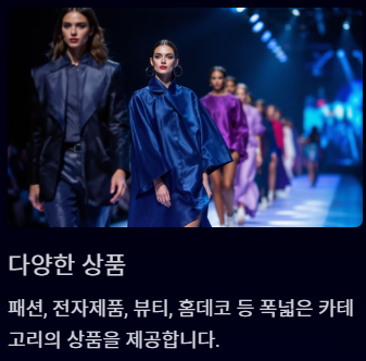 테무(Temu) 쇼핑 하는 법 알아보기