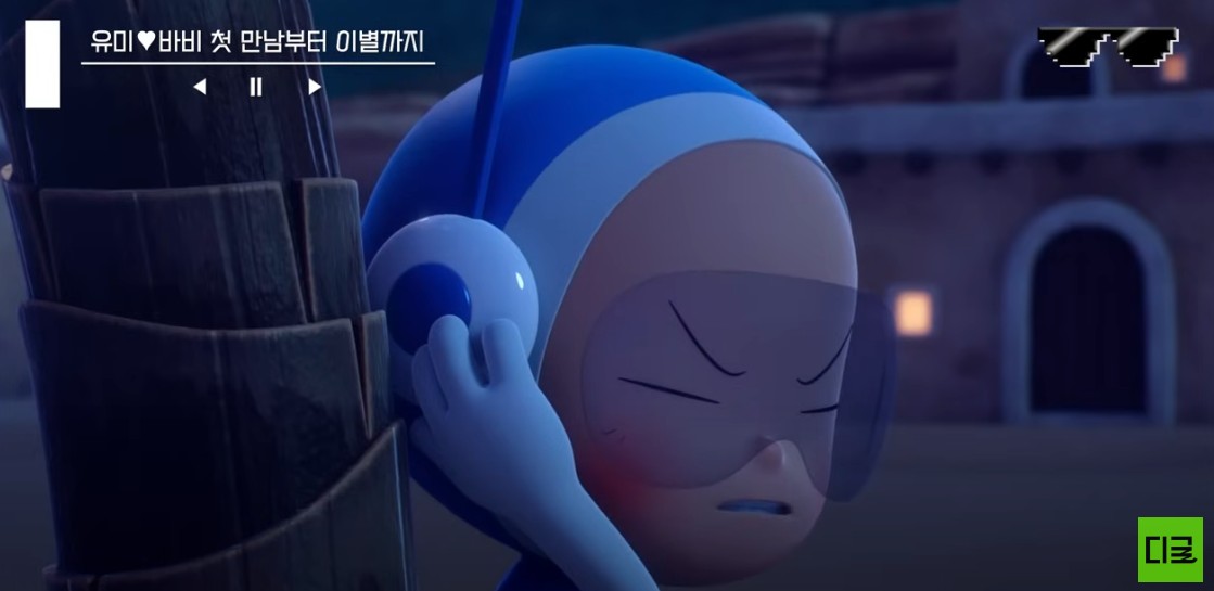 유미의 세포들 시즌1&amp;#44; 등장인물&amp;#44; 줄거리&amp;#44; OTT