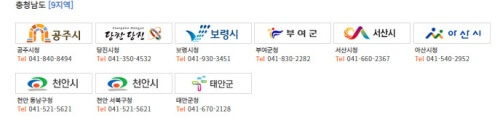 주정차단속문자알림서비스